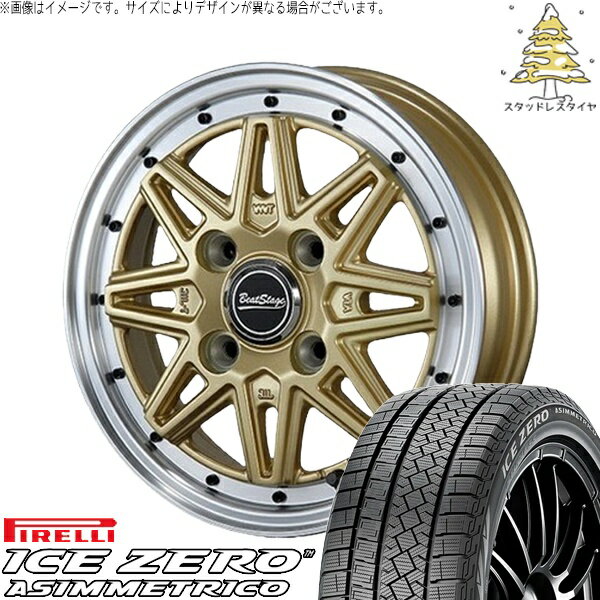 タフト リフトアップ 175/65R15 スタッドレスタイヤ ホイール 4本セット 新品 | ピレリ (PIRELLI) アイスゼロアシンメトリコ × ブレスト (BLEST) ビートステージ ES-C セミグロスゴールド 15インチ 4.5J +45 4穴100