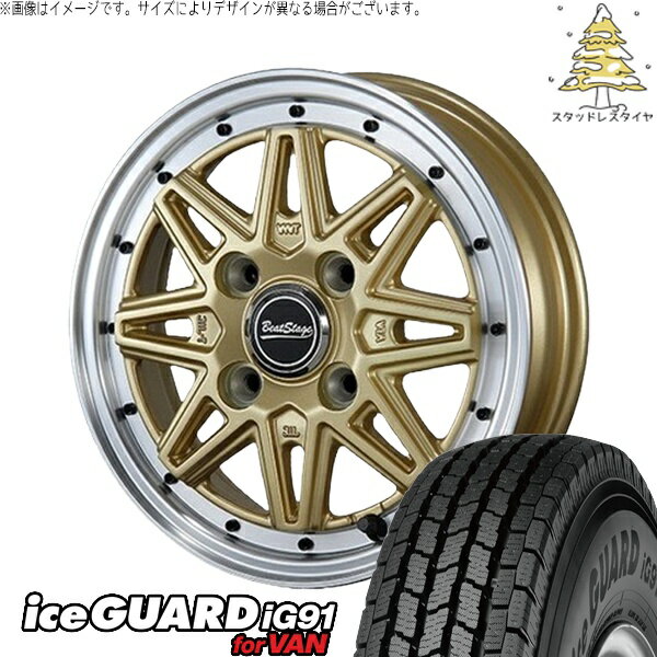 ハイゼットジャンボ 145/80R12 スタッドレスタイヤ ホイール 4本セット 新品 | ヨコハマタイヤ (YOKOHAMA) アイスガード91 IG91 × ブレスト (BLEST) ビートステージ ES-C セミグロスゴールド 12インチ 4.00B +43 4穴100