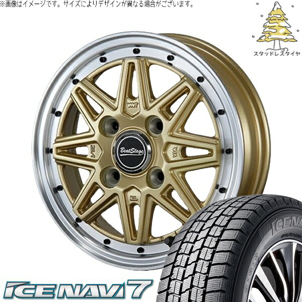 NBOX スペーシア タント デリカミニ 155/65R14 スタッドレスタイヤ ホイール 4本セット 新品 | グッドイヤー (GOODYEAR) アイスナビ7 × ブレスト (BLEST) ビートステージ ES-C セミグロスゴールド 14インチ 4.5J +45 4穴100