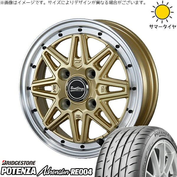 モコ ゼスト パレット ミラ 165/55R14 サマータイヤ ホイール 4本セット 新品 | ブリヂストン (BRIDGESTONE) ポテンザ アドレナリン RE004 × ブレスト (BLEST) ビートステージ ES-C セミグロスゴールド 14インチ 4.5J +45 4穴100