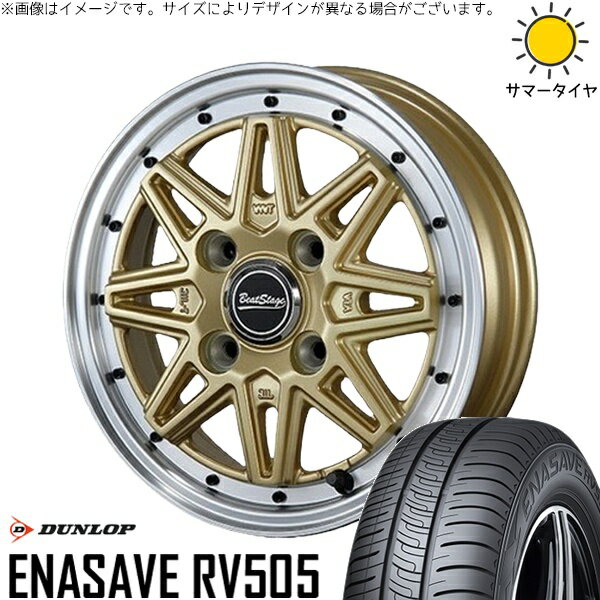 タント ムーブ ワゴンR ラパン 165/55R15 サマータイヤ ホイール 4本セット 新品 | ダンロップ (DUNLOP) エナセーブ RV505 × ブレスト (BLEST) ビートステージ ES-C セミグロスゴールド 15インチ 4.5J +45 4穴100