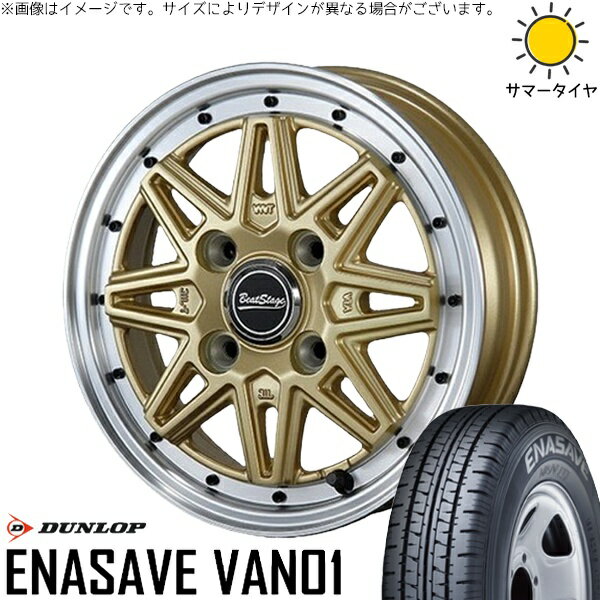 ハイゼットジャンボ 145/80R12 サマータイヤ ホイール 4本セット 新品 | ダンロップ (DUNLOP) エナセーブ バン01 × ブレスト (BLEST) ビートステージ ES-C セミグロスゴールド 12インチ 4.00B +43 4穴100