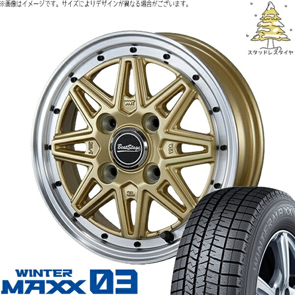 NBOX スペーシア タント デリカミニ 155/65R14 スタッドレスタイヤ ホイール 4本セット 新品 | ダンロップ (DUNLOP) ウィンターマックス03 × ブレスト (BLEST) ビートステージ ES-C セミグロスゴールド 14インチ 4.5J +45 4穴100