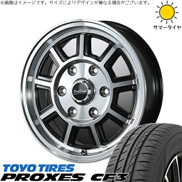 エブリィワゴン 165/60R14 サマータイヤ ホイール 4本セット 新品 | トーヨータイヤ (TOYO TIRE) プロクセス CF3 × ブレスト (BLEST) ビートステージ KS-C ブラックポリッシュ 14インチ 4.5J +45 4穴100