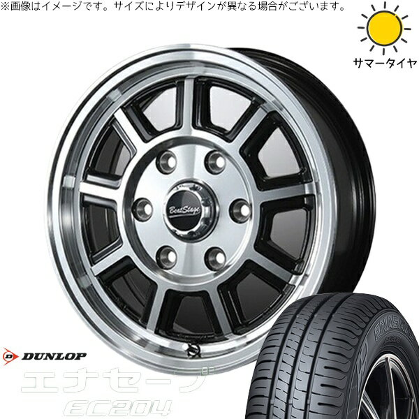 NBOX スペーシア タント デリカミニ 155/65R14 サマータイヤ ホイール 4本セット 新品 | ダンロップ (DUNLOP) エナセーブ EC204 × ブレスト (BLEST) ビートステージ KS-C ブラックポリッシュ 14インチ 4.5J +45 4穴100