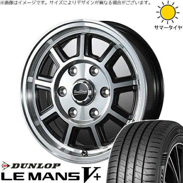 ソリオ MA26 MA36 デリカ 165/70R14 サマータイヤ ホイール 4本セット 新品 | ダンロップ (DUNLOP) ルマンファイブ × ブレスト (BLEST) ビートステージ KS-C ブラックポリッシュ 14インチ 4.5J +45 4穴100
