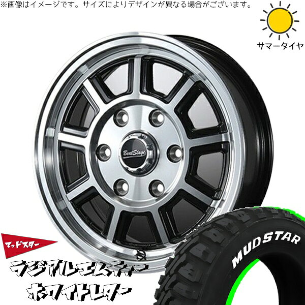 ハイエース専用 195/80R15 サマータイヤ ホイール 4本セット 新品 | マッドスター (MUDSTAR) ラジアルMT × ブレスト (BLEST) ビートステージ KS-C ブラックポリッシュ 15インチ 6J +35 6穴139.7