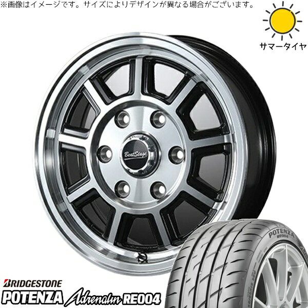 モコ ゼスト パレット ミラ 165/55R14 サマータイヤ ホイール 4本セット 新品 | ブリヂストン (BRIDGESTONE) ポテンザ アドレナリン RE004 × ブレスト (BLEST) ビートステージ KS-C ブラックポリッシュ 14インチ 4.5J +45 4穴100