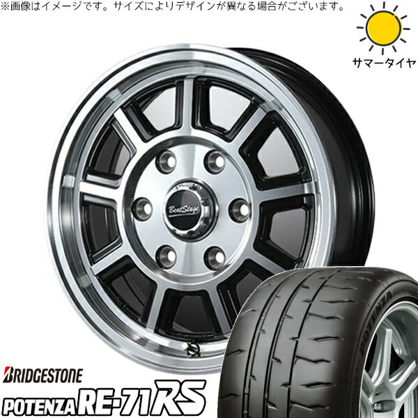モコ ゼスト パレット ミラ 165/55R14 サマータイヤ ホイール 4本セット 新品 | ブリヂストン (BRIDGESTONE) ポテンザ RE71-RS × ブレスト (BLEST) ビートステージ KS-C ブラックポリッシュ 14インチ 4.5J +45 4穴100