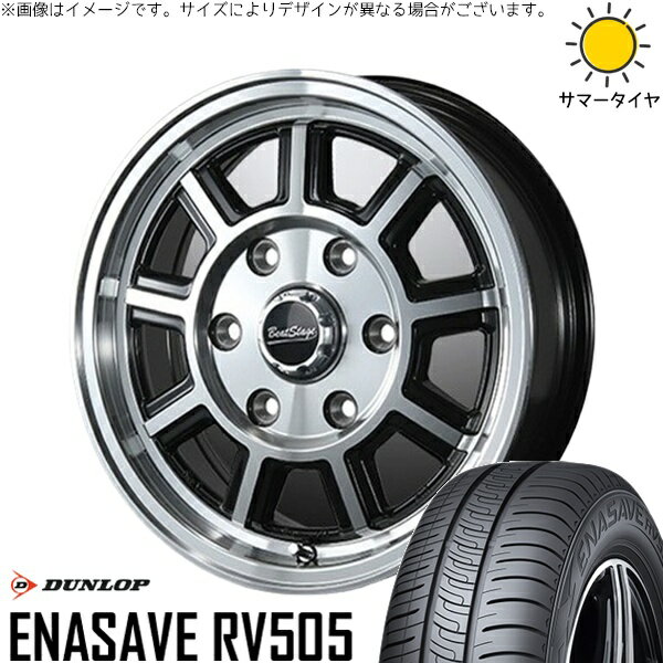 NBOX スペーシア タント デリカミニ 155/65R14 サマータイヤ ホイール 4本セット 新品 | ダンロップ (DUNLOP) エナセーブ RV505 × ブレスト (BLEST) ビートステージ KS-C ブラックポリッシュ 14インチ 4.5J +45 4穴100
