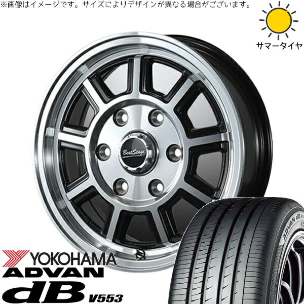 NBOX スペーシア タント デリカミニ 155/65R14 サマータイヤ ホイール 4本セット 新品 | ヨコハマタイヤ (YOKOHAMA) アドバン デシベル V553 × ブレスト (BLEST) ビートステージ KS-C ブラックポリッシュ 14インチ 4.5J +45 4穴100