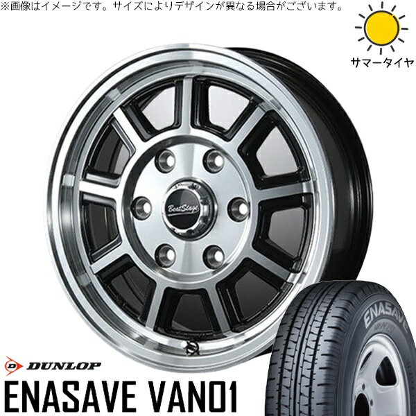 ハイゼットジャンボ 145/80R12 サマータイヤ ホイール 4本セット 新品 | ダンロップ (DUNLOP) エナセーブ バン01 × ブレスト (BLEST) ビートステージ KS-C ブラックポリッシュ 12インチ 4.00B +43 4穴100