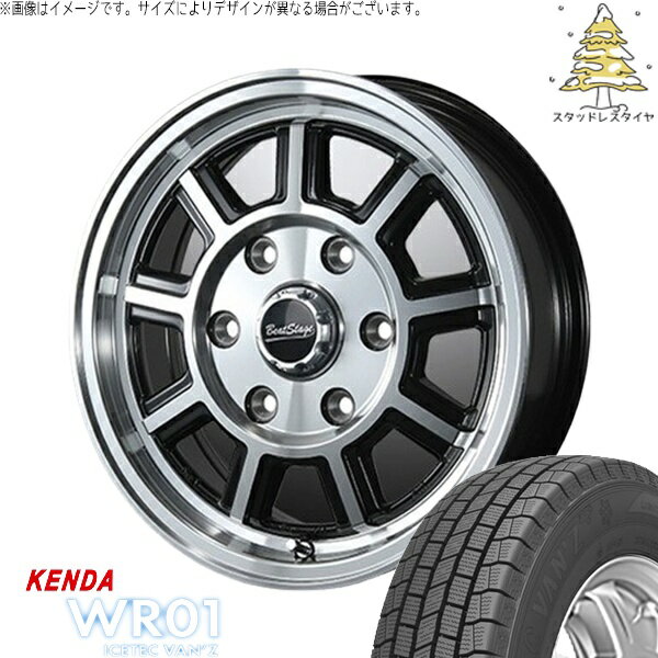 キャラバン専用 195/80R15 スタッドレスタイヤ ホイール 4本セット 新品 | ケンダ (KENDA) アイステックバン WR01 × ブレスト (BLEST) ビートステージ KS-C ブラックポリッシュ 15インチ 6J +43 6穴139.7
