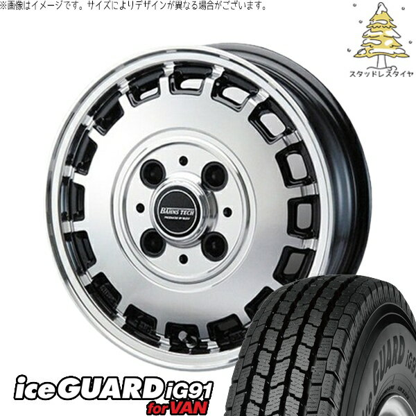 ハイゼットジャンボ 145/80R12 スタッドレスタイヤ ホイール 4本セット 新品 | ヨコハマタイヤ (YOKOHAMA) アイスガード91 IG91 × ブレスト (BLEST) バーンズテック KT-ストリーム ブラックポリッシュ 12インチ 4.00B +43 4穴100