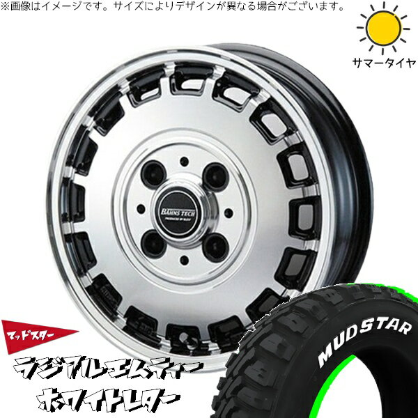 ハイゼットジャンボ 145/80R12 サマータイヤ ホイール 4本セット 新品 | マッドスター (MUDSTAR) ラジアルMT × ブレスト (BLEST) バーンズテック KT-ストリーム ブラックポリッシュ 12インチ 4.00B +43 4穴100