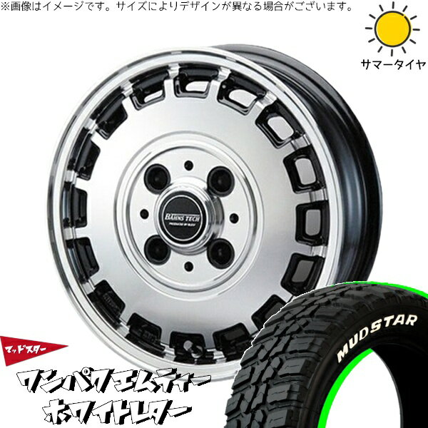NBOX スペーシア タント デリカミニ 155/65R14 サマータイヤ ホイール 4本セット 新品 | マッドスター (MUDSTAR) ワンパクMT × ブレスト (BLEST) バーンズテック KT-ストリーム ブラックポリッシュ 14インチ 4.5J +45 4穴100