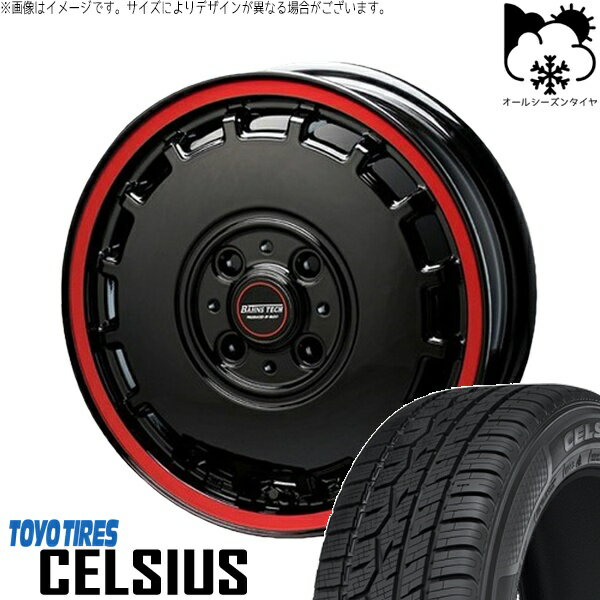 ソリオ MA26 MA36 デリカ 165/70R14 オー