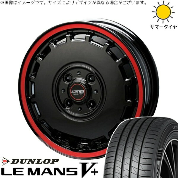 NBOX スペーシア タント デリカミニ 155/65R14 サマータイヤ ホイール 4本セット 新品 | ダンロップ (DUNLOP) ルマンファイブ × ブレスト (BLEST) バーンズテック KT-ストリーム ブラックレッドクリア 14インチ 4.5J +45 4穴100
