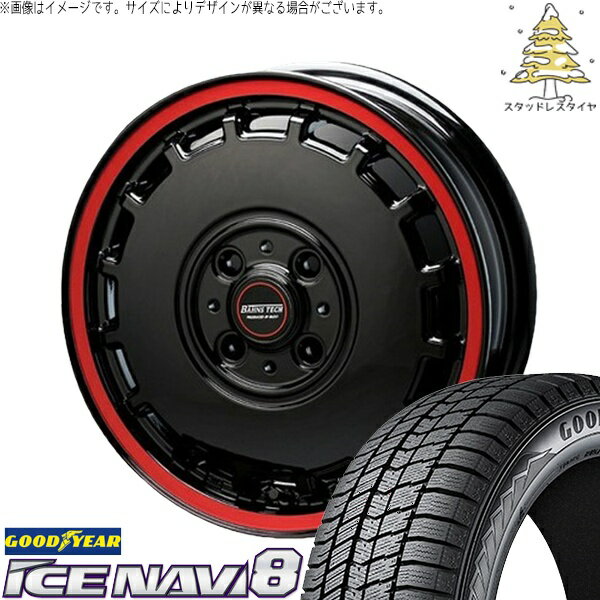 ハイゼットジャンボ 165/55R14 スタッドレスタイヤ ホイール 4本セット 新品 | グッドイヤー (GOODYEAR) アイスナビ8 × ブレスト (BLEST) バーンズテック KT-ストリーム ブラックレッドクリア 14インチ 4.5J +45 4穴100
