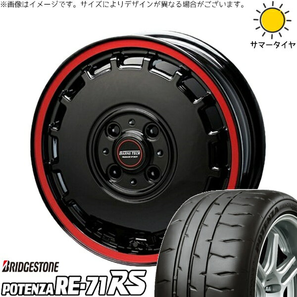 モコ ゼスト パレット ミラ 165/55R14 サマータイヤ ホイール 4本セット 新品 | ブリヂストン (BRIDGESTONE) ポテンザ RE71-RS × ブレスト (BLEST) バーンズテック KT-ストリーム ブラックレッドクリア 14インチ 4.5J +45 4穴100