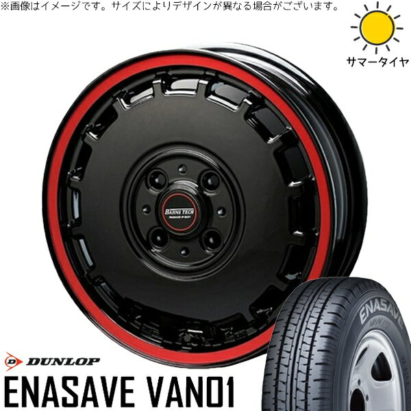 ハイゼットジャンボ 145/80R12 サマータイヤ ホイール 4本セット 新品 | ダンロップ (DUNLOP) エナセーブ バン01 × ブレスト (BLEST) バーンズテック KT-ストリーム ブラックレッドクリア 12インチ 4.00B +43 4穴100