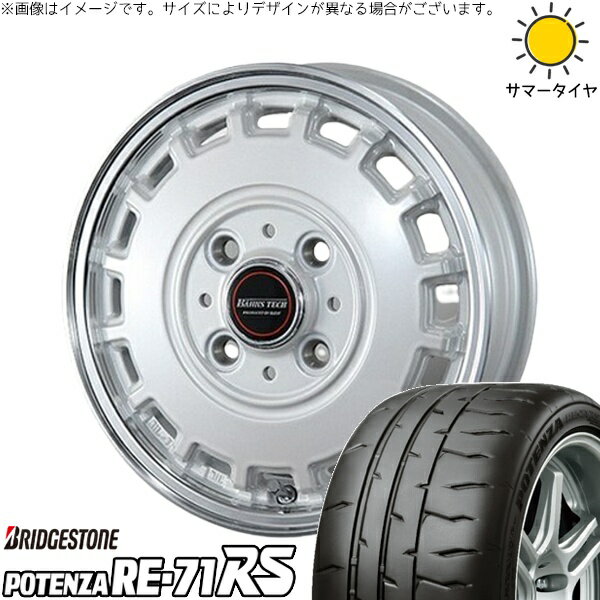 モコ ゼスト パレット ミラ 165/55R14 サマータイヤ ホイール 4本セット 新品 | ブリヂストン (BRIDGESTONE) ポテンザ RE71-RS × ブレスト (BLEST) バーンズテック KT-ストリーム パールホワイト 14インチ 4.5J +45 4穴100