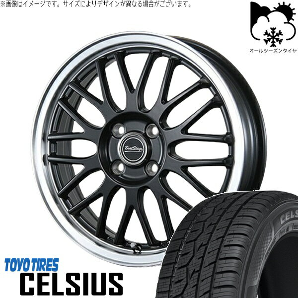 ソリオ MA26 MA36 デリカ 165/70R14 オー
