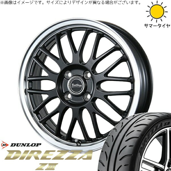 タント ムーブ ワゴンR ラパン 165/50R16 サマータイヤ ホイール 4本セット 新品 | ダンロップ (DUNLOP) ディレッツァ Z3 × ブレスト (BLEST) ビートステージ MT-C セミグロスブラック 16インチ 5J +45 4穴100
