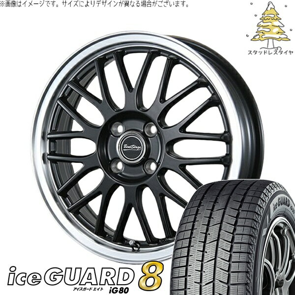 NBOX スペーシア タント デリカミニ 155/65R14 スタッドレスタイヤ ホイール 4本セット 新品 | ヨコハマタイヤ (YOKOHAMA) アイスガードエイト IG80 × ブレスト (BLEST) ビートステージ MT-C セミグロスブラック 14インチ 4.5J +45 4穴100