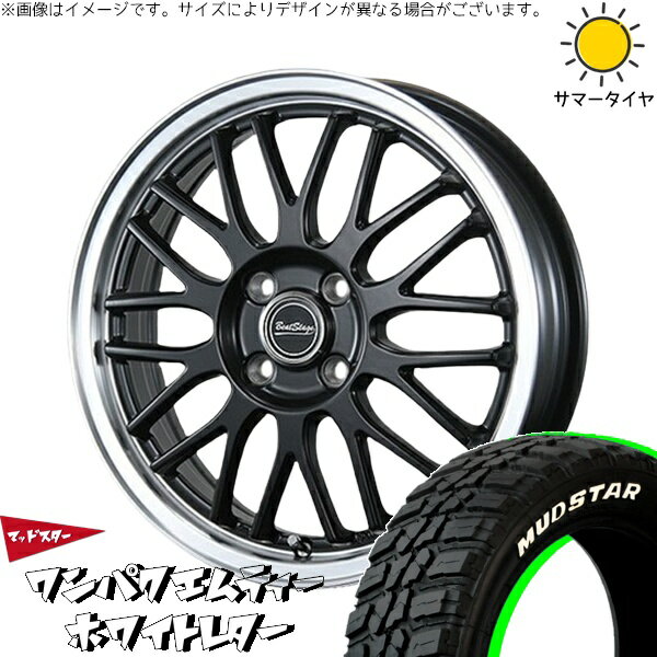 NBOX スペーシア タント デリカミニ 155/65R14 サマータイヤ ホイール 4本セット 新品 | マッドスター (MUDSTAR) ワンパクMT × ブレスト (BLEST) ビートステージ MT-C セミグロスブラック 14インチ 4.5J +45 4穴100