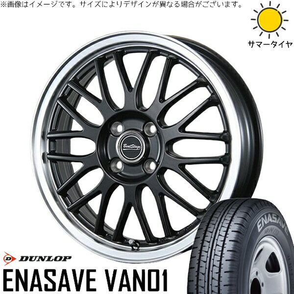 ハイゼットジャンボ 145/80R12 サマータイヤ ホイール 4本セット 新品 | ダンロップ (DUNLOP) エナセーブ バン01 × ブレスト (BLEST) ビートステージ MT-C セミグロスブラック 12インチ 4.00B +43 4穴100
