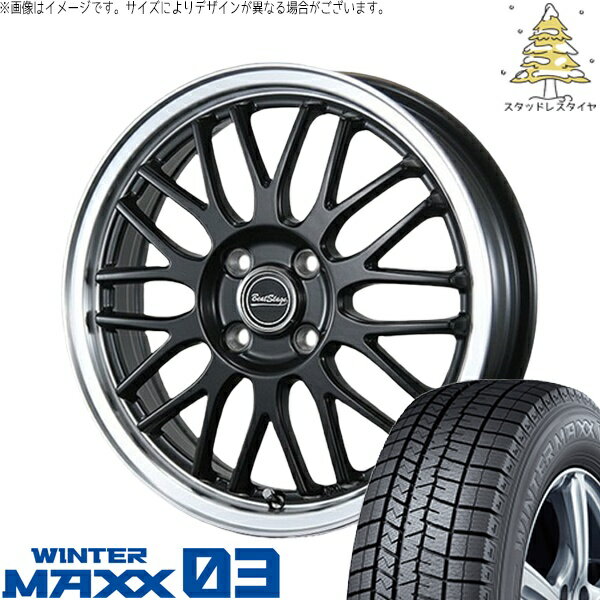 タント ムーブ ワゴンR ラパン 165/50R16 スタッドレスタイヤ ホイール 4本セット 新品 | ダンロップ (DUNLOP) ウィンターマックス03 × ブレスト (BLEST) ビートステージ MT-C セミグロスブラック 16インチ 5J +45 4穴100