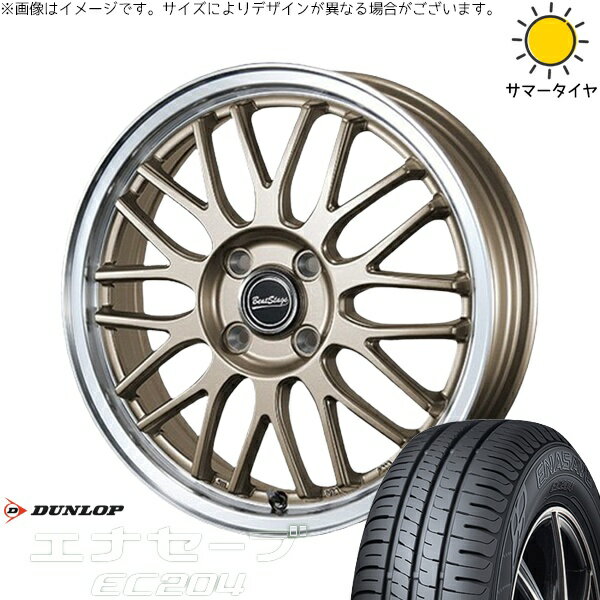 NBOX スペーシア タント デリカミニ 155/65R14 サマータイヤ ホイール 4本セット 新品 | ダンロップ (DUNLOP) エナセーブ EC204 × ブレスト (BLEST) ビートステージ MT-C アンティークブロンズ 14インチ 4.5J +45 4穴100