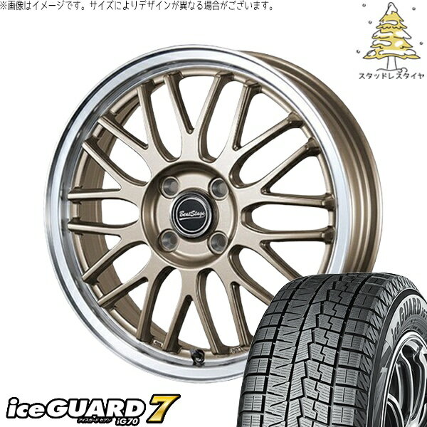 ソリオ MA26 MA36 デリカ 165/70R14 スタ