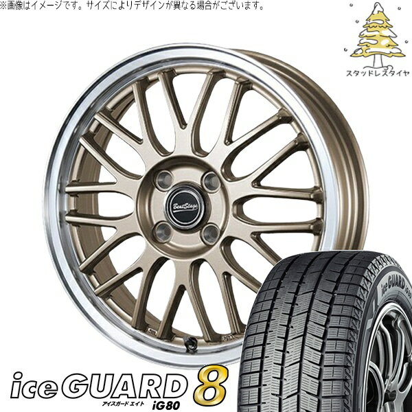 イグニス クロスビー 175/60R16 スタッドレスタイヤ ホイール 4本セット 新品 | ヨコハマタイヤ (YOKOHAMA) アイスガードエイト IG80 × ブレスト (BLEST) ビートステージ MT-C アンティークブロンズ 16インチ 5J +45 4穴100