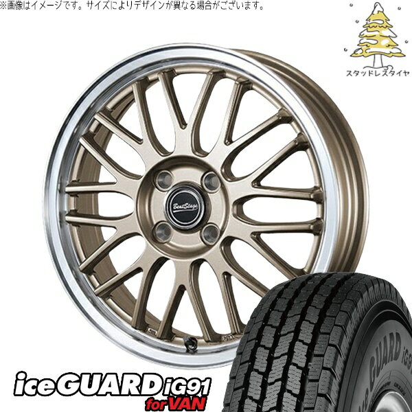ハイゼットジャンボ 145/80R12 スタッドレスタイヤ ホイール 4本セット 新品 | ヨコハマタイヤ (YOKOHAMA) アイスガード91 IG91 × ブレスト (BLEST) ビートステージ MT-C アンティークブロンズ 12インチ 4.00B +43 4穴100