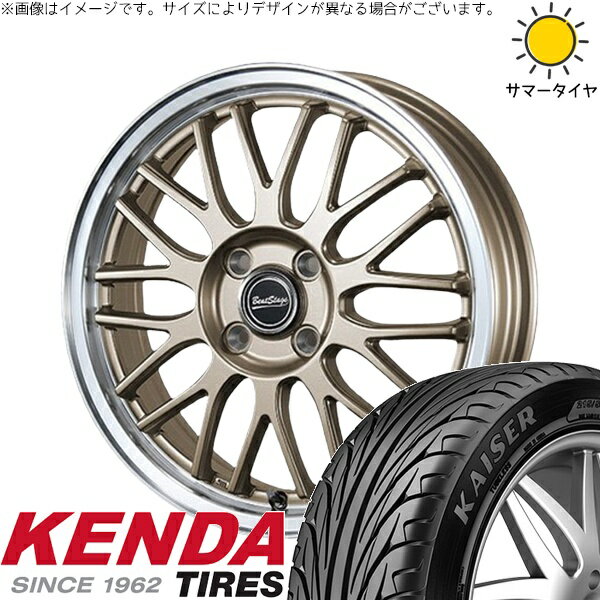 タント ムーブ ワゴンR ラパン 165/50R16 サマータイヤ ホイール 4本セット 新品 | ケンダ (KENDA) カイザー KR20 × ブレスト (BLEST) ビートステージ MT-C アンティークブロンズ 16インチ 5J +45 4穴100