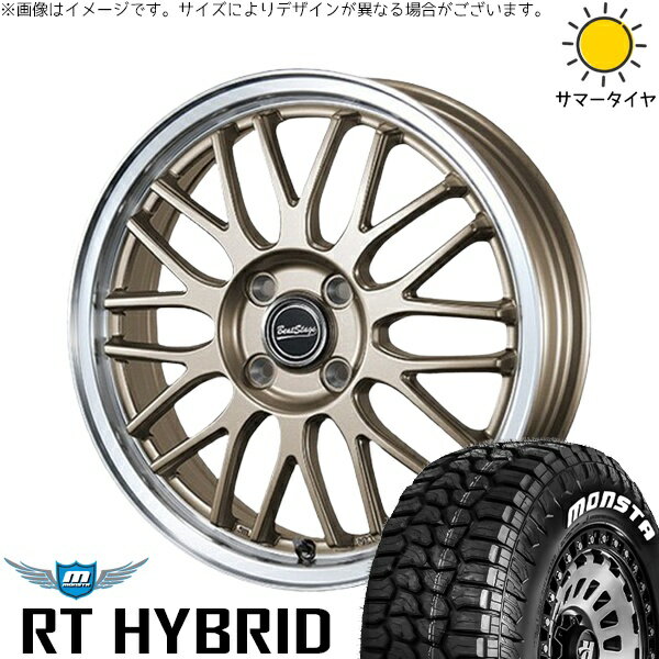 NBOX スペーシア タント デリカミニ 155/65R14 サマータイヤ ホイール 4本セット 新品 | モンスタタイヤ (MONSTA TYRE) RT ハイブリッド × ブレスト (BLEST) ビートステージ MT-C アンティークブロンズ 14インチ 4.5J +45 4穴100