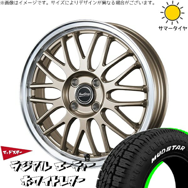ハイゼットジャンボ 145/80R12 サマータイヤ ホイール 4本セット 新品 | マッドスター (MUDSTAR) ラジアルAT × ブレスト (BLEST) ビートステージ MT-C アンティークブロンズ 12インチ 4.00B +43 4穴100