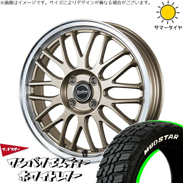 NBOX スペーシア タント デリカミニ 155/65R14 サマータイヤ ホイール 4本セット 新品 | マッドスター (MUDSTAR) ワンパクMT × ブレスト (BLEST) ビートステージ MT-C アンティークブロンズ 14インチ 4.5J +45 4穴100