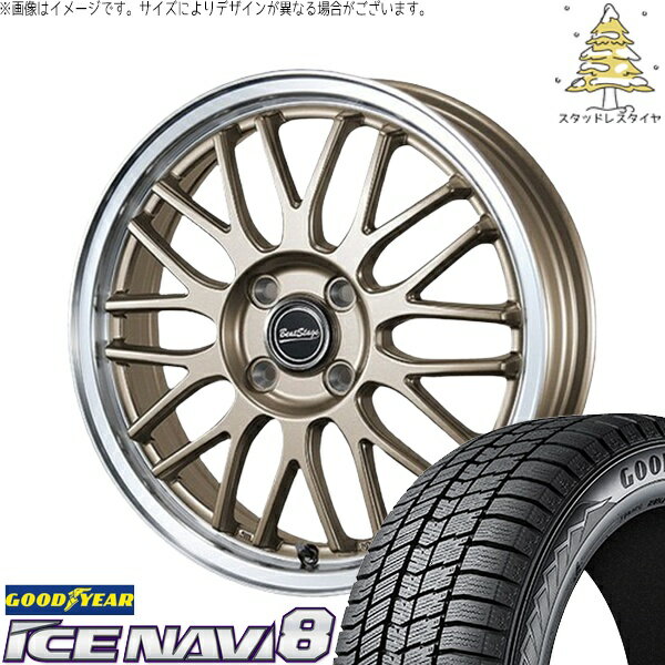 タント ムーブ ワゴンR ラパン 165/55R15 スタッドレスタイヤ ホイール 4本セット 新品 | グッドイヤー (GOODYEAR) アイスナビ8 × ブレスト (BLEST) ビートステージ MT-C アンティークブロンズ 15インチ 4.5J +45 4穴100