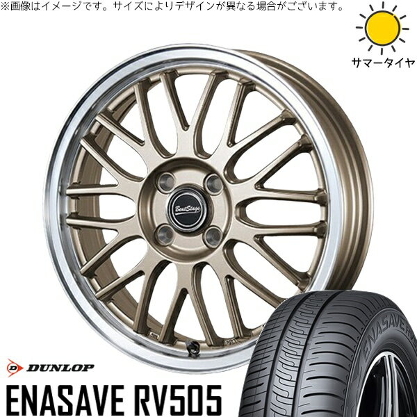 タント ムーブ ワゴンR ラパン 165/55R15 サマータイヤ ホイール 4本セット 新品 | ダンロップ (DUNLOP) エナセーブ RV505 × ブレスト (BLEST) ビートステージ MT-C アンティークブロンズ 15インチ 4.5J +45 4穴100