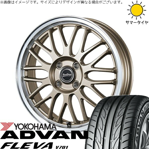 タント ムーブ ワゴンR ラパン 165/50R16 サマータイヤ ホイール 4本セット 新品 | ヨコハマタイヤ (YOKOHAMA) アドバン フレバ V701 × ブレスト (BLEST) ビートステージ MT-C アンティークブロンズ 16インチ 5J +45 4穴100