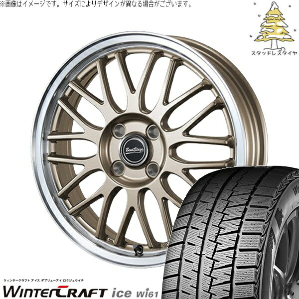 モコ ゼスト パレット ミラ 165/55R14 スタッドレスタイヤ ホイール 4本セット 新品 | クムホ (KUMHO) ウィンタークラフト アイス Wi61 × ブレスト (BLEST) ビートステージ MT-C アンティークブロンズ 14インチ 4.5J +45 4穴100