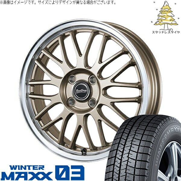 タント ムーブ ワゴンR ラパン 165/50R16 スタッドレスタイヤ ホイール 4本セット 新品 | ダンロップ (DUNLOP) ウィンターマックス03 × ブレスト (BLEST) ビートステージ MT-C アンティークブロンズ 16インチ 5J +45 4穴100