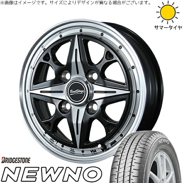 ハスラー デリカミニ ソリオ 165/65R14 サマータイヤ ホイール 4本セット 新品 | ブリヂストン (BRIDGESTONE) ニューノ × ブレスト (BLEST) ビートステージ NS-C セミグロスブラック 14インチ 4.5J +45 4穴100