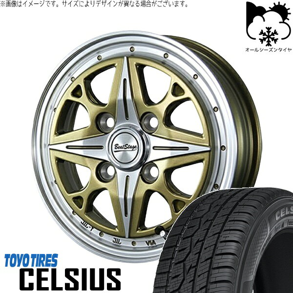 ソリオ MA26 MA36 デリカ 165/70R14 オールシーズンタイヤ ホイール 4本セット 新品 | トーヨータイヤ (TOYO TIRE) セルシアス × ブレスト (BLEST) ビートステージ NS-C セミグロスゴールド 14インチ 4.5J +45 4穴100