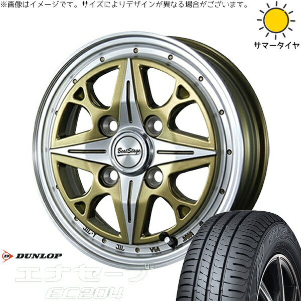 ミラ ラパン ワゴンR ムーヴ 155/55R14 サマータイヤ ホイール 4本セット 新品 | ダンロップ (DUNLOP) エナセーブ EC204 × ブレスト (BLEST) ビートステージ NS-C セミグロスゴールド 14インチ 4.5J +45 4穴100