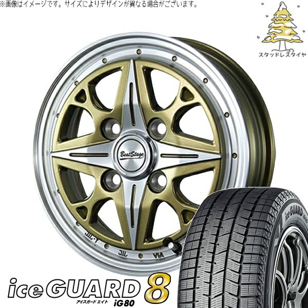 エブリィワゴン 165/60R14 スタッドレスタイヤ ホイール 4本セット 新品 | ヨコハマタイヤ (YOKOHAMA) アイスガードエイト IG80 × ブレスト (BLEST) ビートステージ NS-C セミグロスゴールド 14インチ 4.5J +45 4穴100