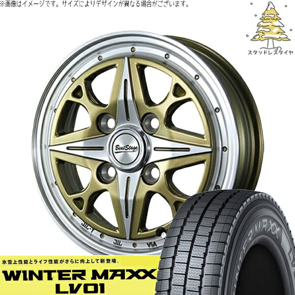 ハイゼットジャンボ 145/80R12 スタッドレスタイヤ ホイール 4本セット 新品 | ダンロップ (DUNLOP) ウィンターマックス LV01 × ブレスト (BLEST) ビートステージ NS-C セミグロスゴールド 12インチ 4.00B +43 4穴100